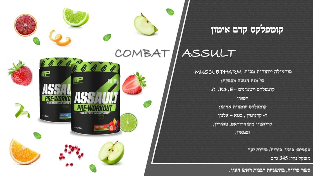 Gold Standard Whey 2.27 ק"ג